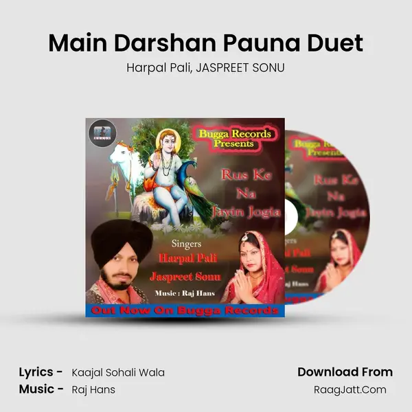 Main Darshan Pauna Duet mp3 song