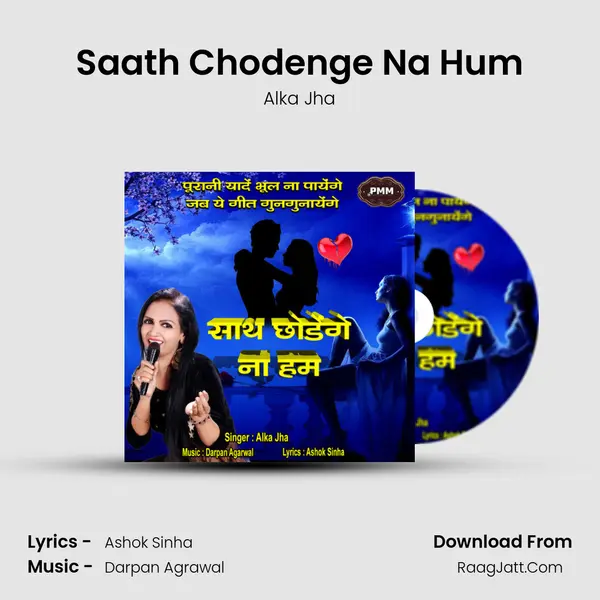 Saath Chodenge Na Hum mp3 song