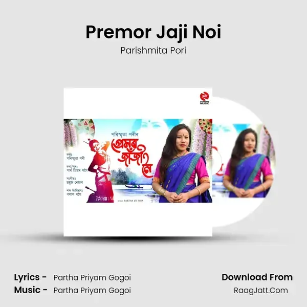 Premor Jaji Noi - Parishmita Pori