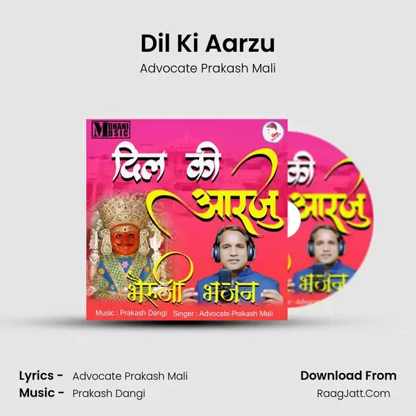 Dil Ki Aarzu Song mp3 | Advocate Prakash Mali