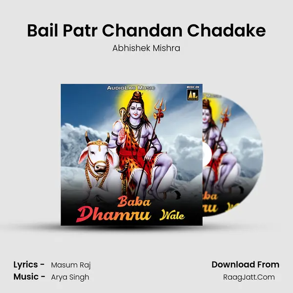 Bail Patr Chandan Chadake Song mp3 | Abhishek Mishra