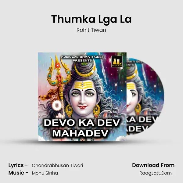 Thumka Lga La Song mp3 | Rohit Tiwari