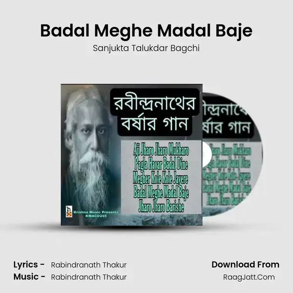 Badal Meghe Madal Baje Song mp3 | Sanjukta Talukdar Bagchi