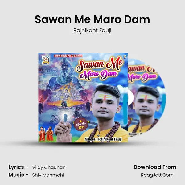 Sawan Me Maro Dam Song mp3 | Rajnikant Fauji