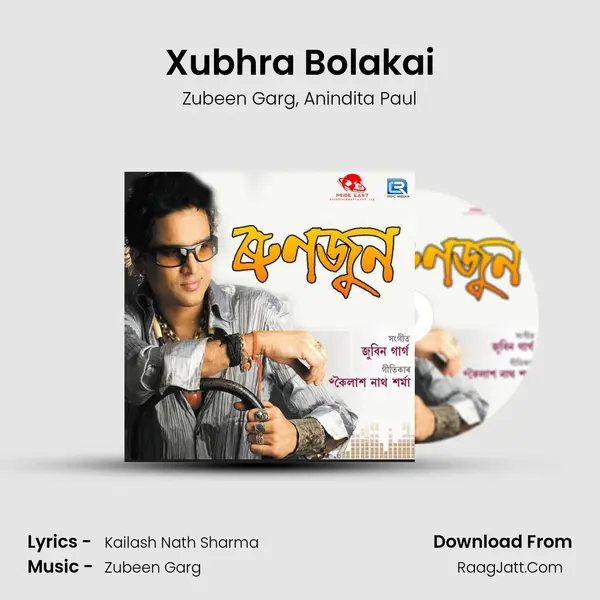 Xubhra Bolakai mp3 song