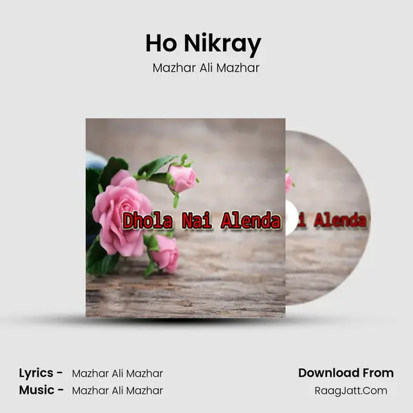 Ho Nikray (Dohry Hi Dohry) Song mp3 | Mazhar Ali Mazhar