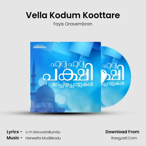 Vella Kodum Koottare Song mp3 | Fayis Oravembran