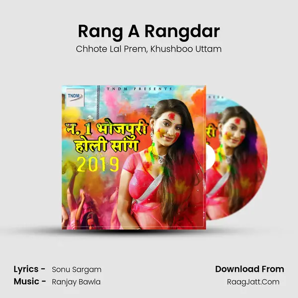 Rang A Rangdar Song mp3 | Chhote Lal Prem