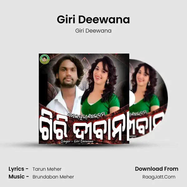 Giri Deewana Song mp3 | Giri Deewana