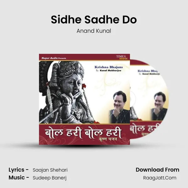 Sidhe Sadhe Do mp3 song