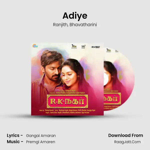 Adiye Song mp3 | Ranjith