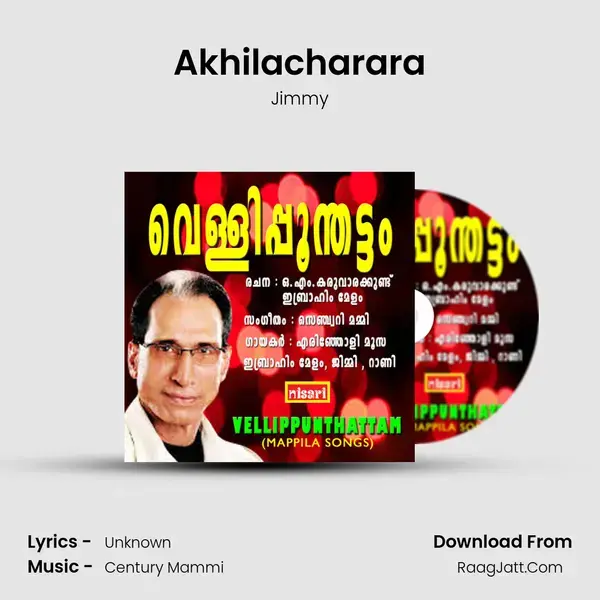 Akhilacharara Song mp3 | Jimmy