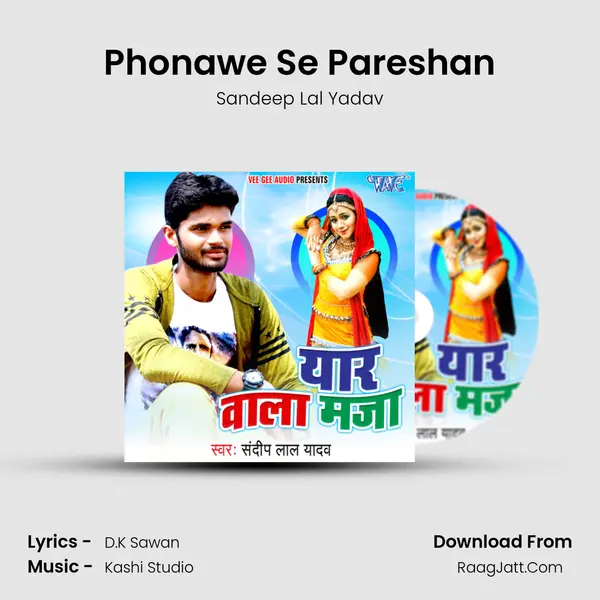 Phonawe Se Pareshan mp3 song