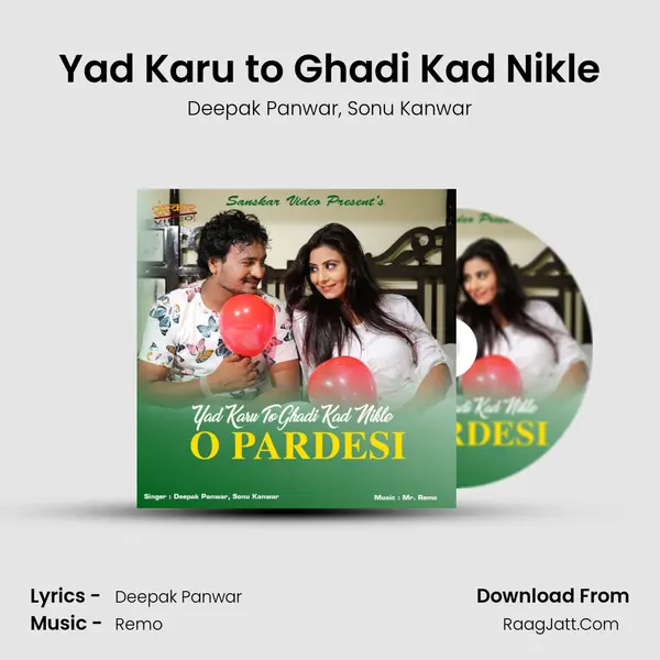 Yad Karu to Ghadi Kad Nikle Song mp3 | Deepak Panwar