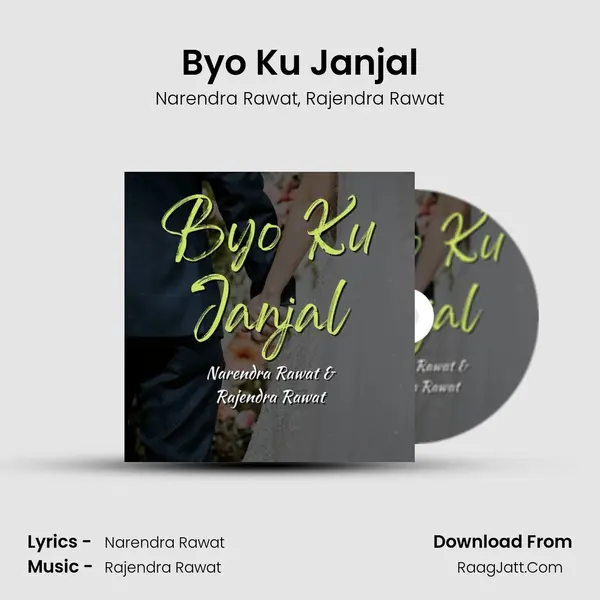 Byo Ku Janjal mp3 song