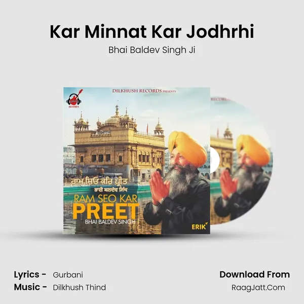 Kar Minnat Kar Jodhrhi mp3 song