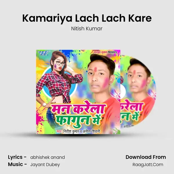 Kamariya Lach Lach Kare Song mp3 | Nitish Kumar