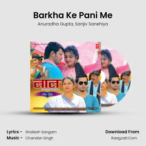 Barkha Ke Pani Me Song mp3 | Anuradha Gupta