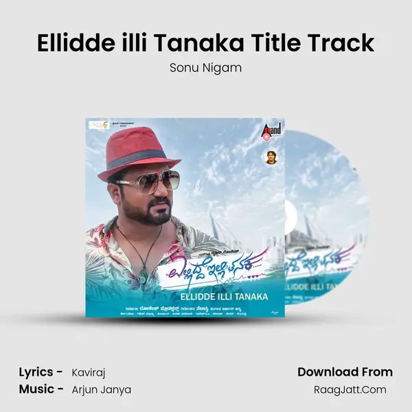 Ellidde illi Tanaka Title Track Song mp3 | Sonu Nigam