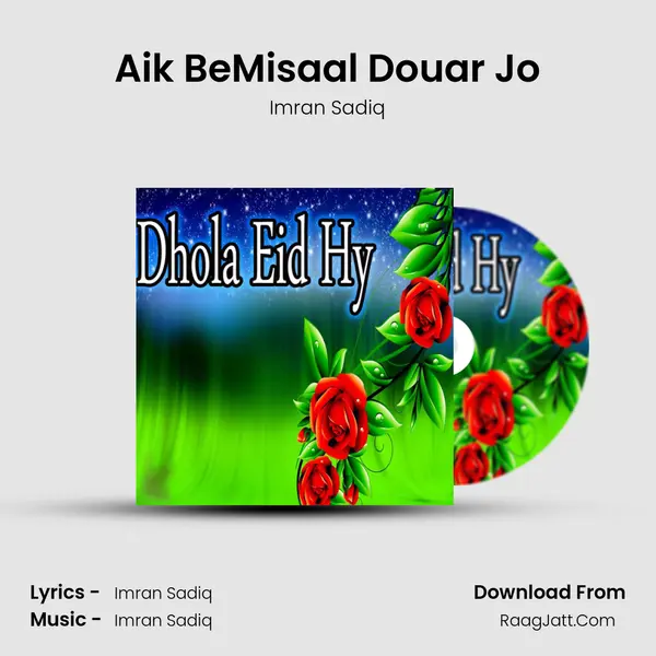 Aik BeMisaal Douar Jo Song mp3 | Imran Sadiq