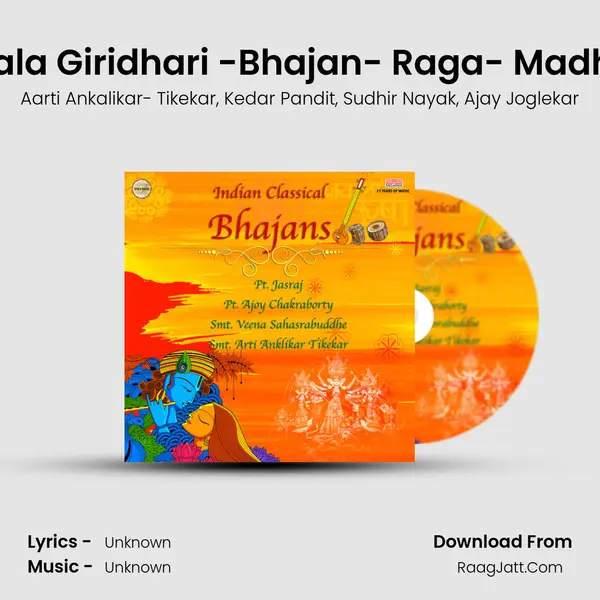 O Mara Bala Giridhari -Bhajan- Raga- Madhukaunse mp3 song