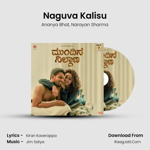 Naguva Kalisu Song mp3 | Ananya Bhat