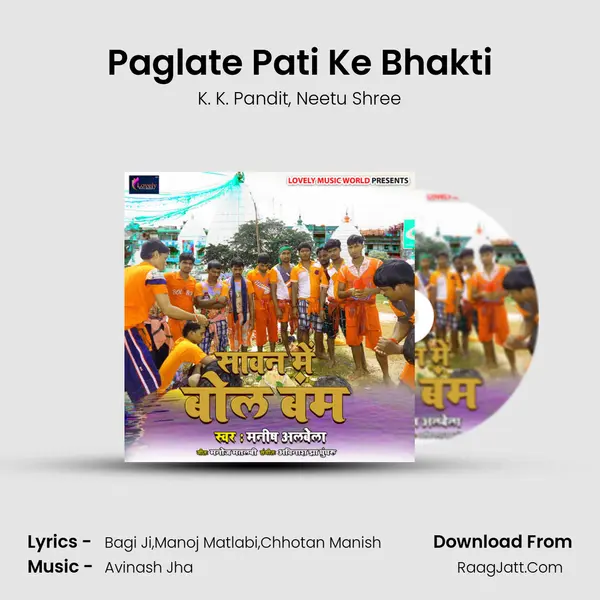 Paglate Pati Ke Bhakti Song mp3 | K. K. Pandit