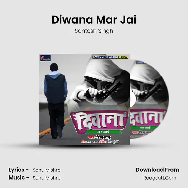 Diwana Mar Jai mp3 song