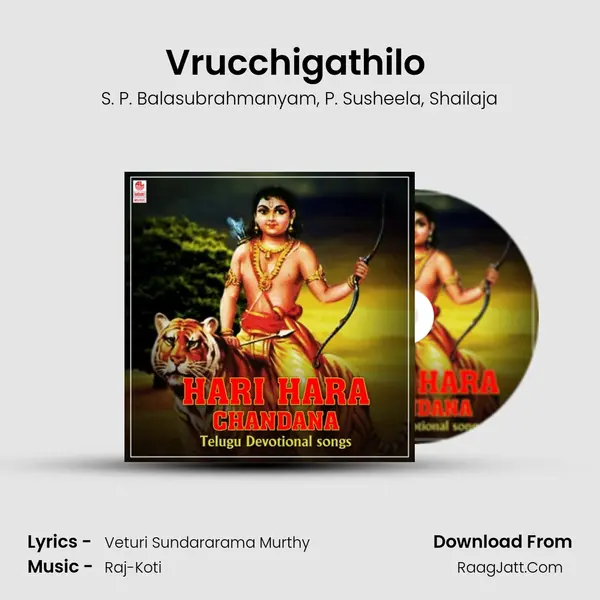 Vrucchigathilo (From Swamiye Sharanam Ayyappa) mp3 song