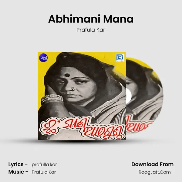 Abhimani Mana Song mp3 | Prafula Kar