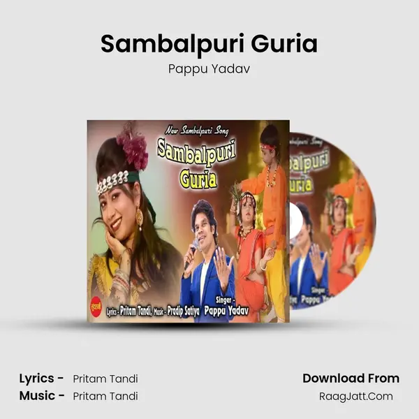 Sambalpuri Guria mp3 song