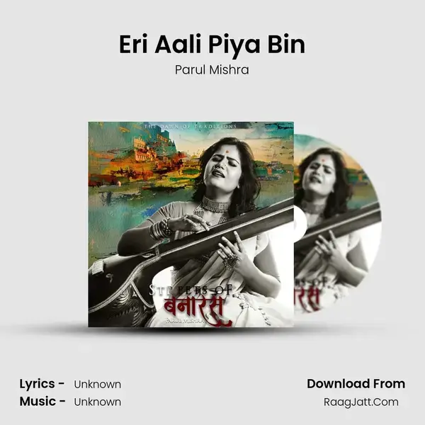 Eri Aali Piya Bin mp3 song