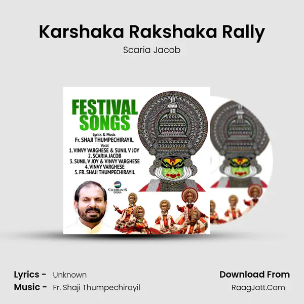 Karshaka Rakshaka Rally Song mp3 | Scaria Jacob