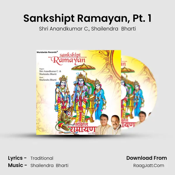 Sankshipt Ramayan, Pt. 1 Song mp3 | Shri Anandkumar C.