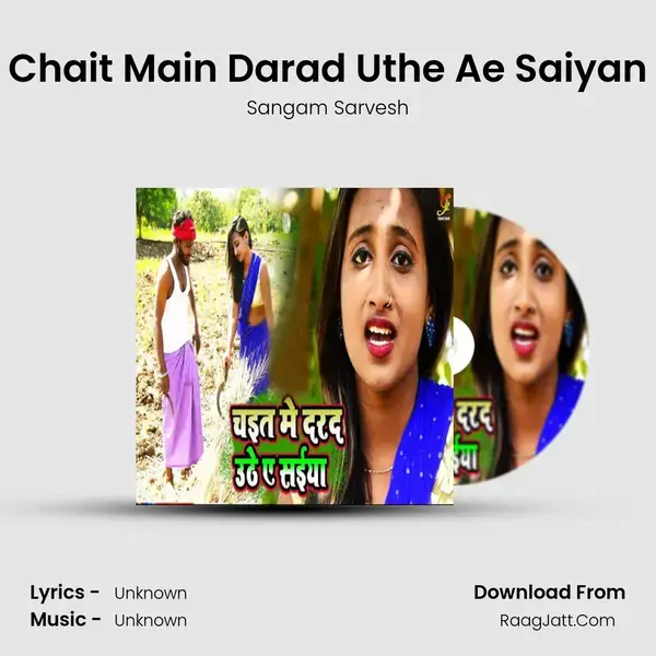 Chait Main Darad Uthe Ae Saiyan - Single - Sangam Sarvesh