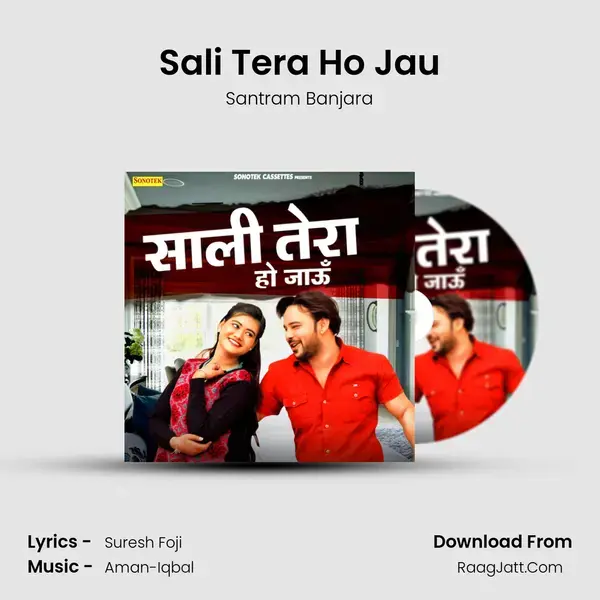 Sali Tera Ho Jau - Santram Banjara