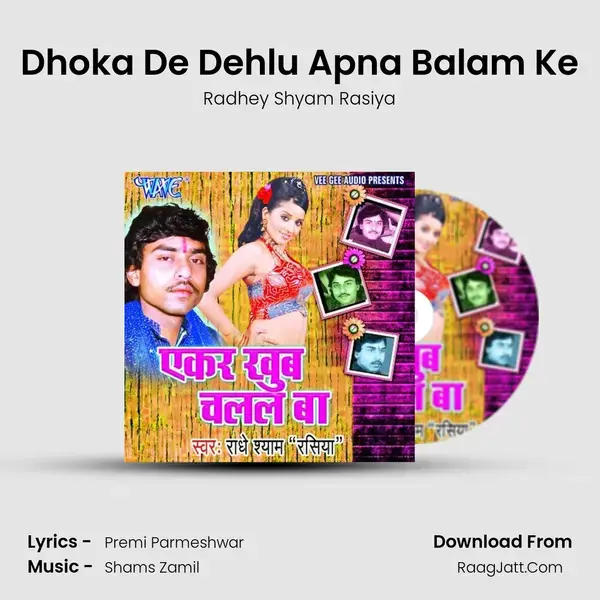 Dhoka De Dehlu Apna Balam Ke mp3 song