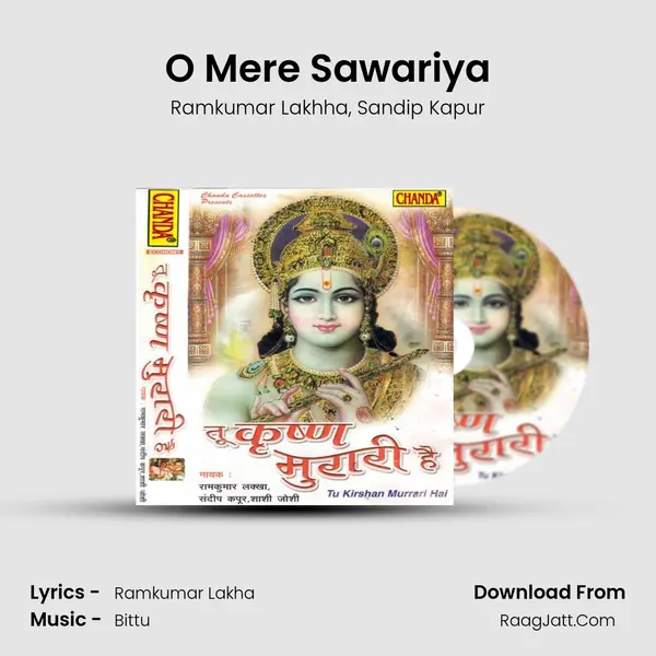 O Mere Sawariya mp3 song