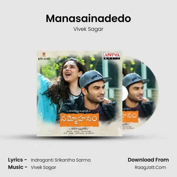 Manasainadedo Song mp3 | Vivek Sagar