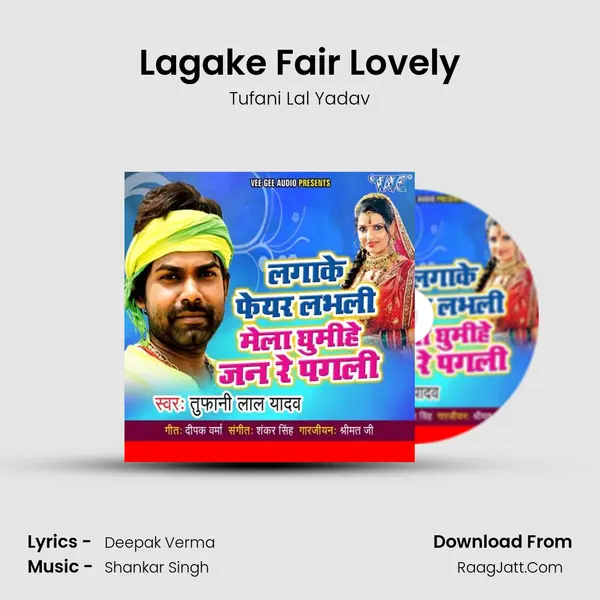 Lagake Fair Lovely Song mp3 | Tufani Lal Yadav