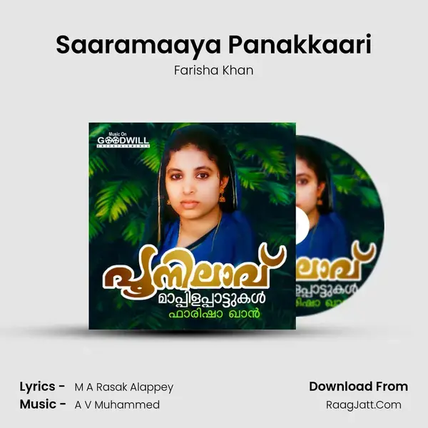 Saaramaaya Panakkaari mp3 song