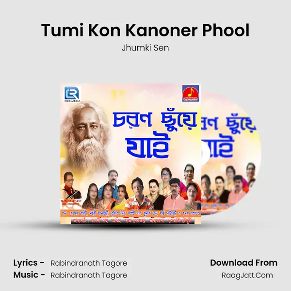 Tumi Kon Kanoner Phool Song mp3 | Jhumki Sen