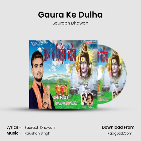 Gaura Ke Dulha mp3 song