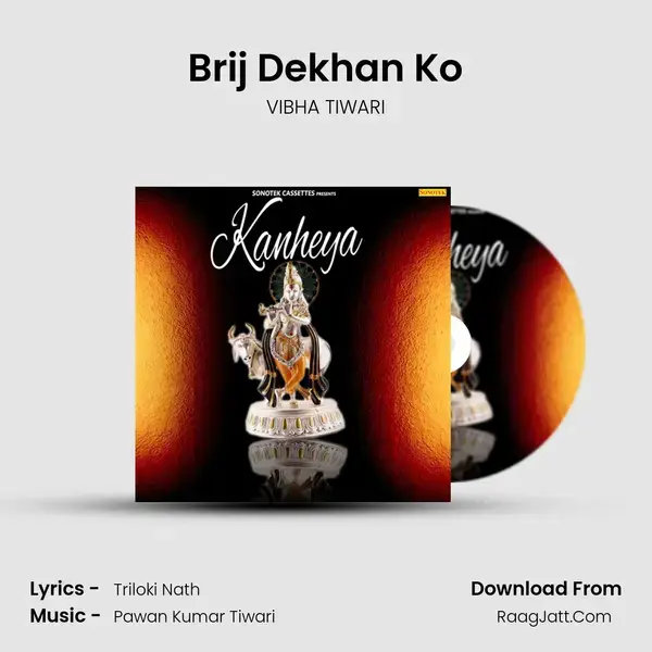 Brij Dekhan Ko mp3 song