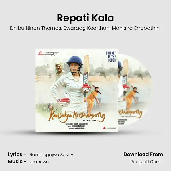 Repati Kala mp3 song