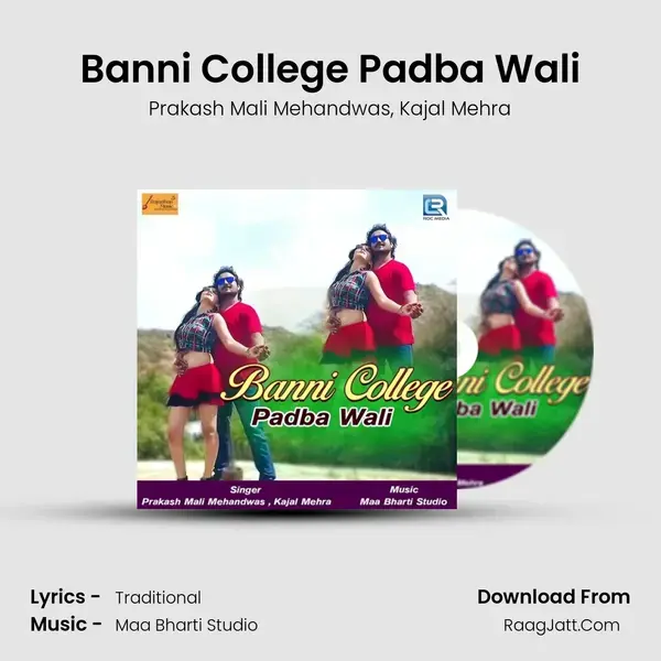 Banni College Padba Wali Song mp3 | Prakash Mali Mehandwas