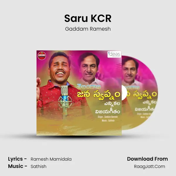 Saru KCR mp3 song