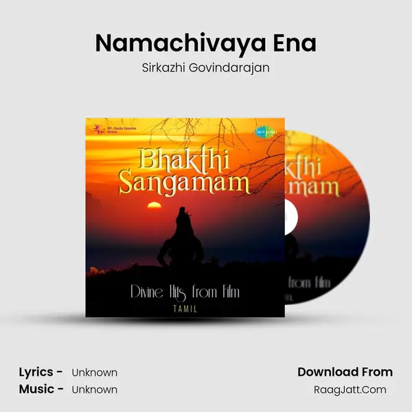 Namachivaya Ena Song mp3 | Sirkazhi Govindarajan