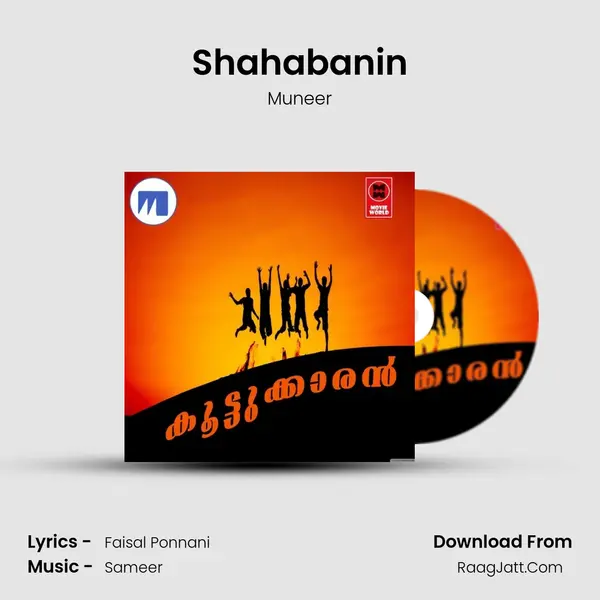 Shahabanin mp3 song