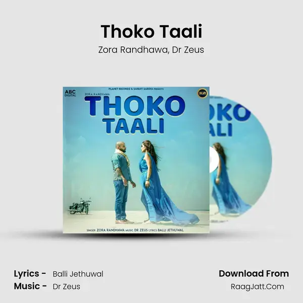 Thoko Taali mp3 song